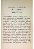 Dialektyka twórczości