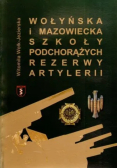 Wołyńska i Mazowiecka Szkoły Podchorążych rezerwy artylerii