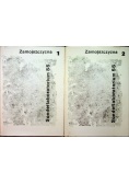 Sonderlaboratorium SS Zamojszczyzna  Tom 1 i 2
