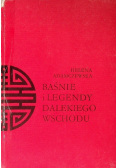 Baśnie i legendy Dalekiego Wschodu