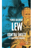 Lew kontra święty