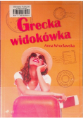 Grecka widokówka