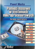 Pamięci masowe w systemach mikroprocesorowych