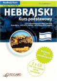 Hebrajski  kurs podstawowy