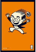 Potrząśnij pudełkiem