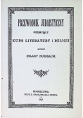 Przewodnik Judaistyczny obejmujący Kurs Literatury i religii