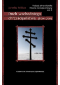 Duch wschodniego chrześcijaństwa ( 600 - 1700 )