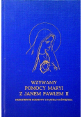 Wzywamy pomocy Maryi z Janem Pawłem II