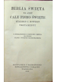 Biblia Święta to jest całe Pismo Święte 1950 r.