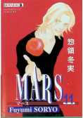 MARS Tom 11
