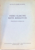 Pismo klinowe język akkadycki