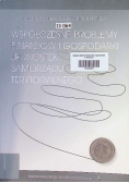 Współczesne problemy finansów i gospodarki jednostek samorządu terytorialnego