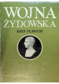 Wojna żydowska