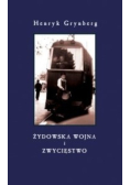 Żydowska wojna i zwycięstwo