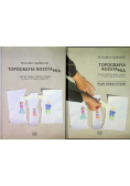Topografia rozstania Tom 1 i 2