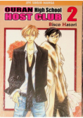 Ouran High School Host Club 2