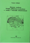 Moreny czołowe Polski północno wschodniej osady i warunki sedymentacji