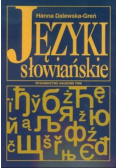 Języki słowiańskie