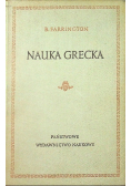 Nauka grecka