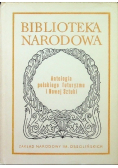 Antologia polskiego futuryzmu i Nowej Sztuki