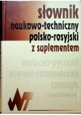 Słownik naukowo-techniczny polsko-rosyjski z suplementem