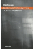 Językoznawstwo kognitywne a poetyka przekładu