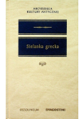 Sielanka grecka