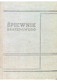 Śpiewnik zastępowego