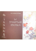 W państwie środka