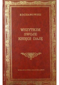 Wszystkim swoje księgi daję