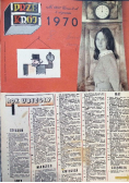 Przekrój Nr 1 do 52 / 70