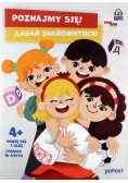 Poznajmy się