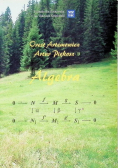 Algebra