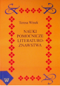 Nauki pomocnicze literaturoznawstwa