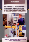 Eksploatacja podstawowej infrastruktury technicznej w zakładach produkcyjnych