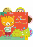 Ruchome elementy Kto się bawi w chowanego?