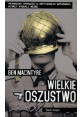 Wielkie oszustwo
