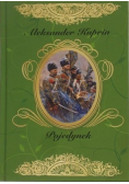 Pojedynek