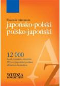 Słownik minimum japońsko-polski polsko-japoński