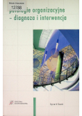 Patologie organizacyjne diagnoza i interwencja