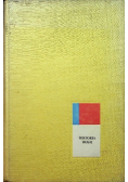 Historia Rosji