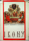 Ikony