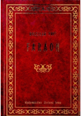 Faraon