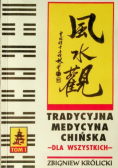 Tradycyjna medycyna chińska Tom 1