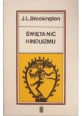 Święta nić hinduizmu