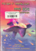 Nagi bóg Kampania