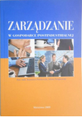Zarządzanie w gospodarce postindustrialnej