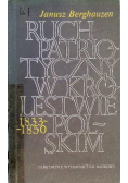Ruch patriotyczny w królestwie polskim 1833 -1850