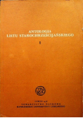 Antologia listu starochrześcijańskiego