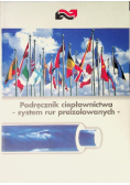 Podręcznik ciepłownictwa system rur preizolowanych